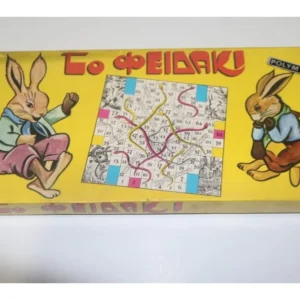 Επιτραπέζιο Παιχνίδι Το Φιδάκι Σφραγισμένο