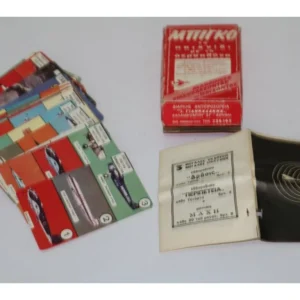 ΜΠΙΓΚΟ Το Παιχνίδι με τα Αεροπλάνα