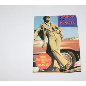 Παλιά Κόμιξ Ζαγκόρ Τεύχος 209 με την αφίσα στην μέση ΕΞΑΝΤΛΗΘΗΚΕ