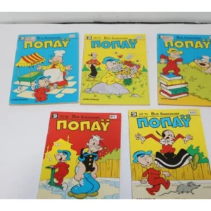 Ποπάυ Τεύχη 828,849,850,864,871