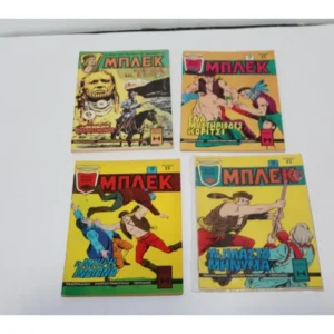 Μπλεκ Τεύχη 214, 222, 231, 326