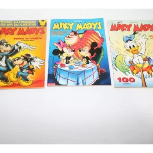 Μίκυ Μάους Τεύχη 1514, 1656, 1676