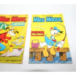 Μίκυ Μάους Τεύχη 709, 736 ΕΞΑΝΤΛΗΘΗΚΑΝ