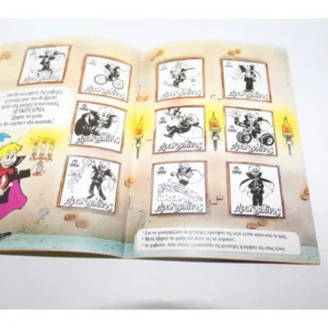 Μίκυ Μάους Τεύχος 1336 με το Άλμπουμ Δρακουλίνια