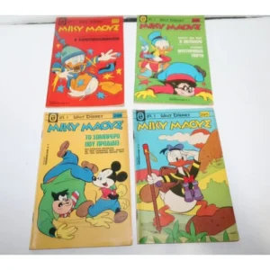 Μίκυ Μάους Τεύχη 222, 238, 295, 298 ΕΞΑΝΤΛΗΘΗΚΑΝ