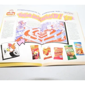 Αλμπουμ στη μέση του Μίκυ Μάους 1348