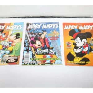 Μίκυ Μάους Τεύχη 1787, 1793, 1798