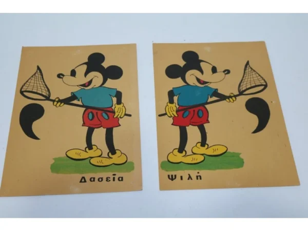 2 Παλιές Σχολικές Αφίσες από Χαρτόνι με τον Μίκυ Μάους
