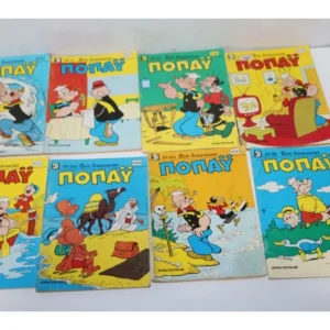 Πόπαυ Τεύχη 604, 646, 825, 866, 934, 939, 1031, 1098