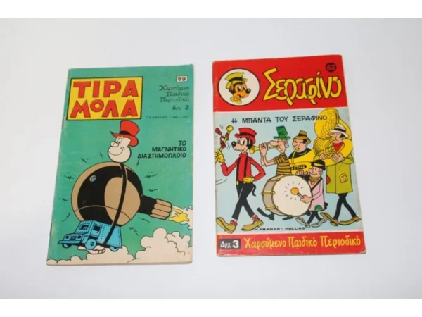 Τιραμόλα 59, Σεραφίνο 62