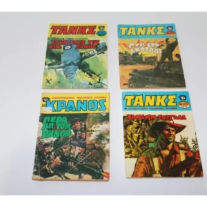 Κόμικς Κράνος 204 & Τάνκς 222, 356, 400
