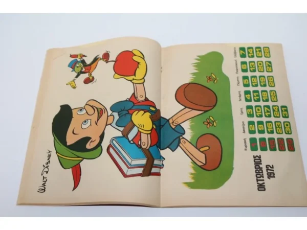 Μεγάλο Μίκυ Τεύχος 62 με Αφίσα