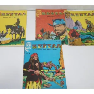 Κένταλ Τεύχη 4, 5, 6, 7