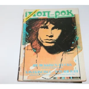 Ποπ και Ροκ Τεύχος 17