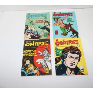 Όμπραξ Τεύχη 172,181,199,233 ΕΞΑΝΤΛΗΘΗΚΑΝ 233,181