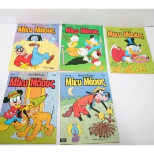 Μίκυ Μάους Τεύχη 843,892,904,906,907 ΕΞΑΝΤΛΗΘΗΚΑΝ