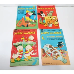 Μίκυ Μάους Τεύχη 303,329,372,387 ΕΞΑΝΤΛΗΘΗΚΑΝ 372,387,329