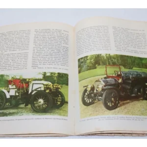 Βιβλίο Το Αυτοκίνητο και Η Ιστορία Του Έκδοση ΡΟΛ