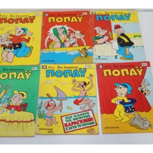 Ποπάυ Τέχνη 736, 798, 818, 825, 851, 882 ΕΞΑΝΤΛΗΘΗΚΑΝ 818, 882, 798