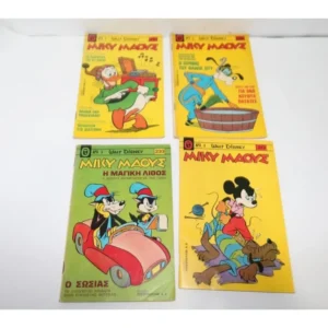 Μίκυ Μάους Τεύχη 213, 218, 233, 245 ΕΞΑΝΤΛΗΘΗΚΑΝ 213, 233, 245
