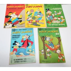 Μίκυ Μάους Τεύχη 320, 323, 330, 341, 357 ΕΞΑΝΤΛΗΘΗΚΑΝ 330, 357, 341