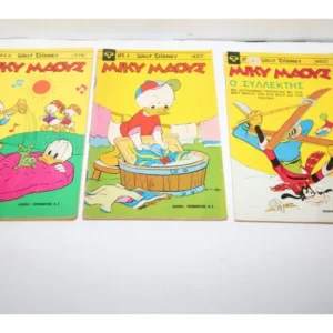 Μίκυ Μάους Τεύχη 427, 493, 578 ΕΞΑΝΤΛΗΘΗΚΑΝ 578, 427