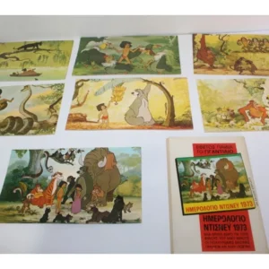 7 Ιλουστράσιον Καρτέλες του Ημερολογίου Ντίσνευ 1973