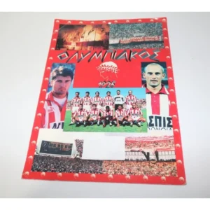 Αφίσα από Χαρτόνι Ημερολογίου Ολυμπιακού