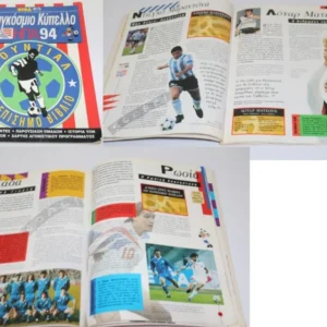 Επίσημο Βιβλίο της FIFA για το Παγκόσμιο Κύπελλο ΗΠΑ 94