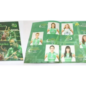 Βιβλίο αφιερωμένο στην ομάδα βόλεϊ του Παναθηναϊκού, 2008-09