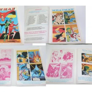 Άλμπουμ Batman, Superman και Εξωγήινοι – Καρουζέλ (1982)