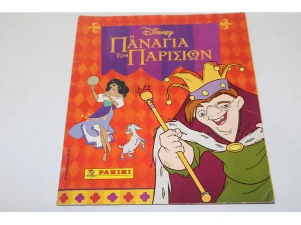 Άλμπουμ Η Παναγία των Παρισίων