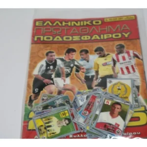 Άλμπουμ Ελληνικό Πρωτάθλημα Ποδοσφαίρου 2005 με 408 χαρτάκια