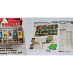 Ενθετο για το Πρωτάθλημα 2001-2002