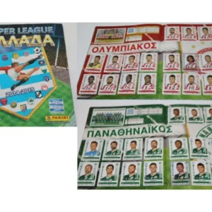 Άλμπουμ Ελλάδα 2014-2015 Συμπληρωμένο
