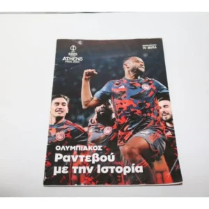 Αφιέρωμα στον Τελικό 2024