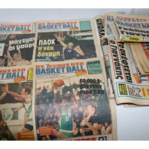 21 Εφημερίδες Το 7ήμερο του Basketball (1988-89)