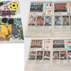 Άλμπουμ Ποδοσφαίρου Μπλεκ Πανευρωπαϊκό Πρωτάθλημα Ποδοσφαίρου 1984, Συμπληρωμένο