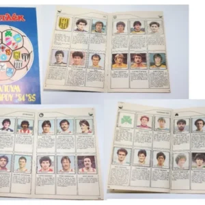 Άλμπουμ Μπλεκ Ποδοσφαίρου 84 85 Συμπληρωμένο