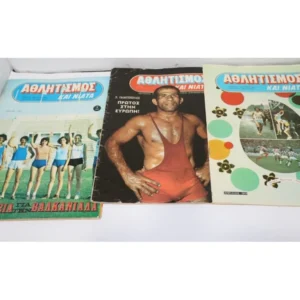 Αθλητισμός και Νιάτα Τεύχη 17, 28, 31