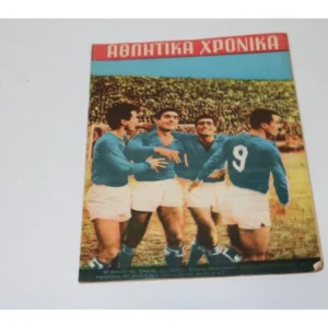 Αθλητικά Χρονικά Τεύχος 88