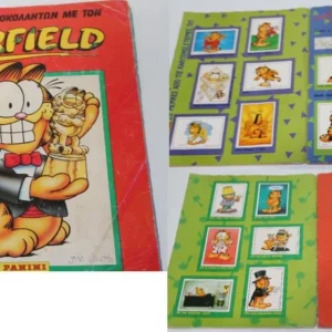 Άλμπουμ Garfield Λείπει Μόνο 1 Χαρτάκι Τιμή 180€