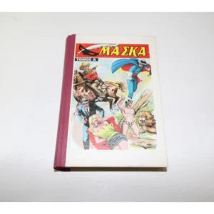 ΜΑΣΚΑ Ε' Περιόδου, Τεύχη 1 εώς 8, Τόμος Πρώτος Έκδοση Δ.ΧΑΝΟΥ