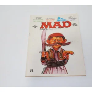 Μαντ Τεύχος 1