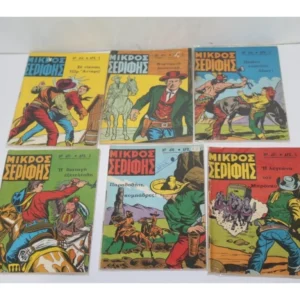 Σερίφης Τεύχη 414, 415, 416, 417, 418, 419