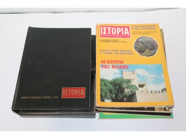 6 Περιοδικά Ιστορία με τον Δερμάτινο Τόμο