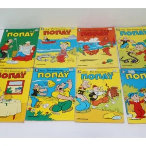 Πόπαυ Τεύχη 723, 800, 867, 898, 977, 1026, 1080, 1100