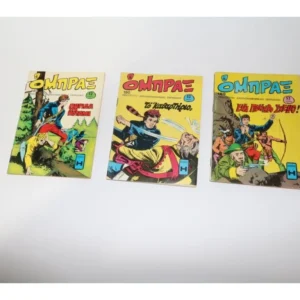 Όμπραξ Τεύχη 145, 180, 189