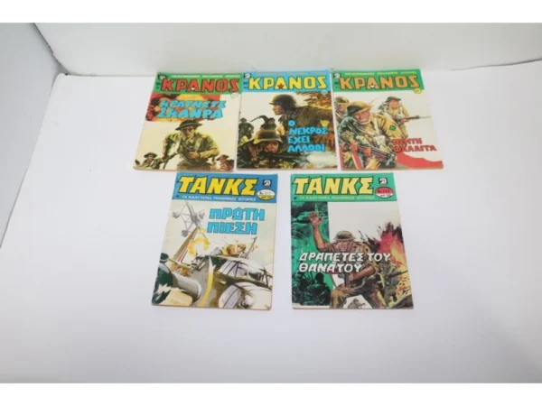 Κράνος 505, 554 και Τανκς 606, 661, 671
