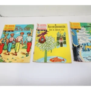 Μικρά Κλασικά Εικονογραφημένα Τεύχη 627, 631, 689